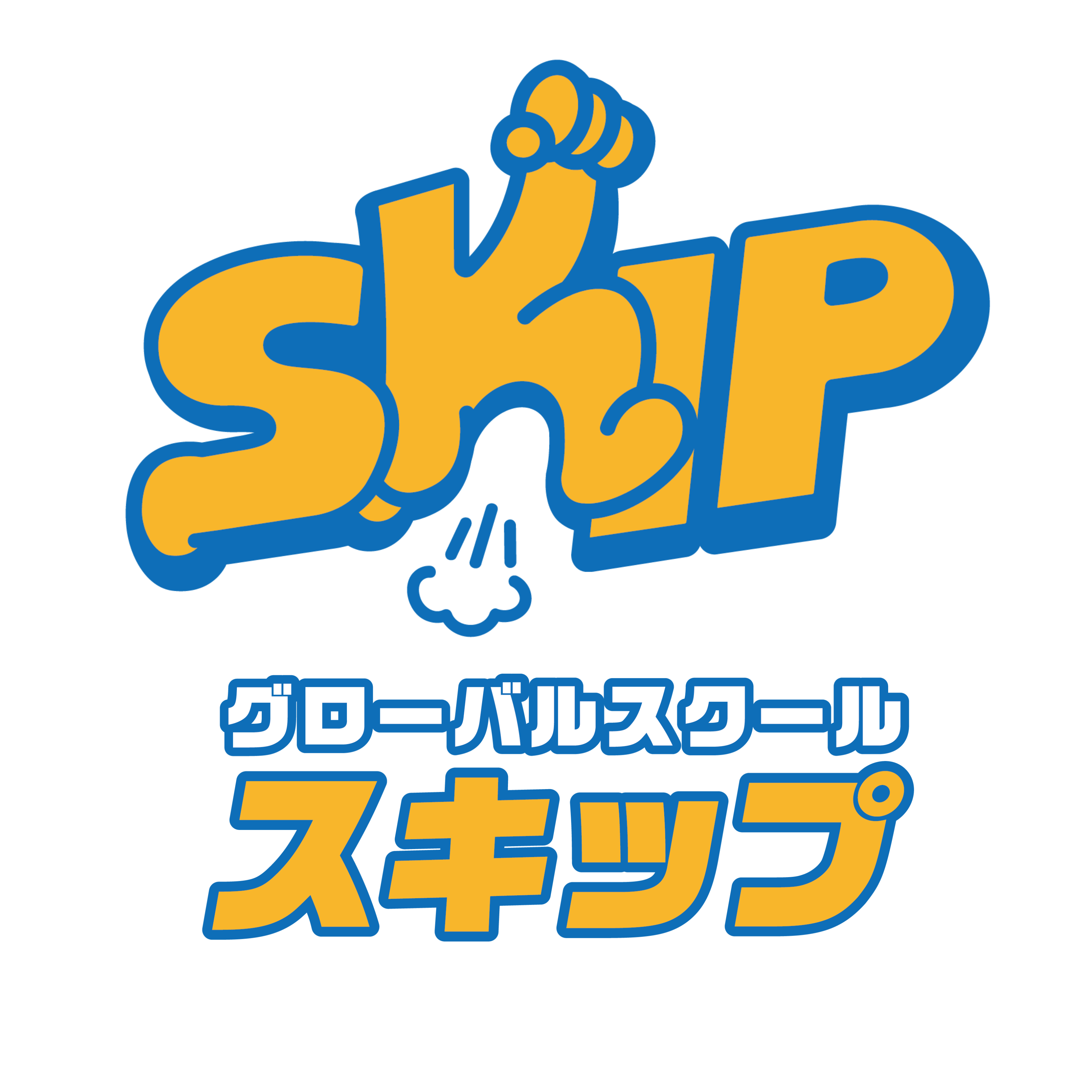 schoolskipcom